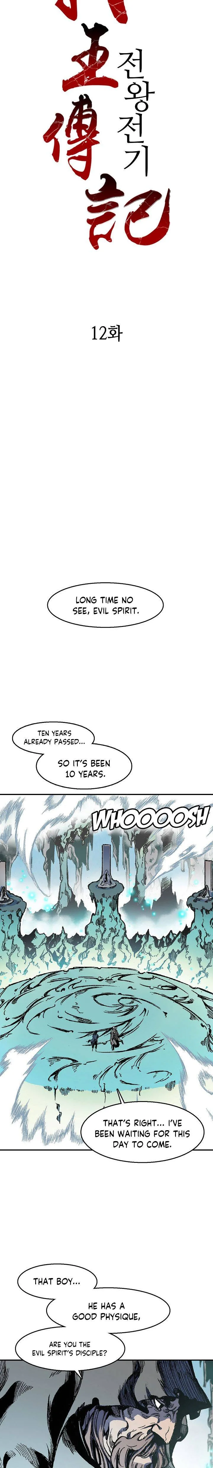 Memoir of the God of War Chapter 12 page 7