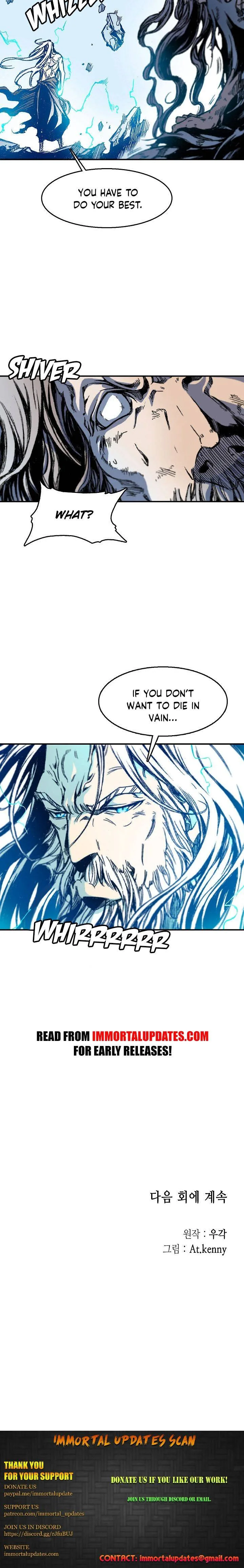 Memoir of the God of War Chapter 12 page 16