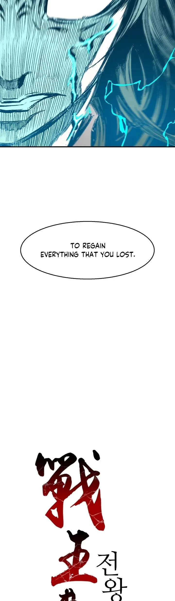 Memoir of the God of War Chapter 10 page 23