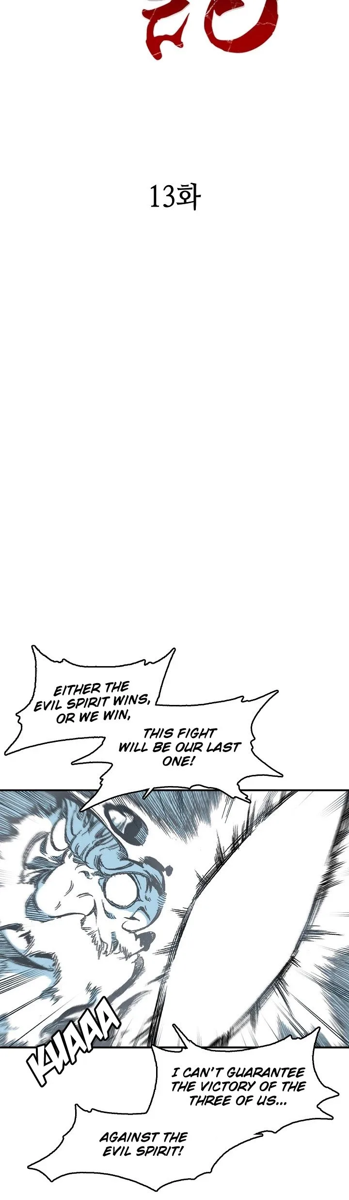 Memoir of the God of War Chapter 13 page 24