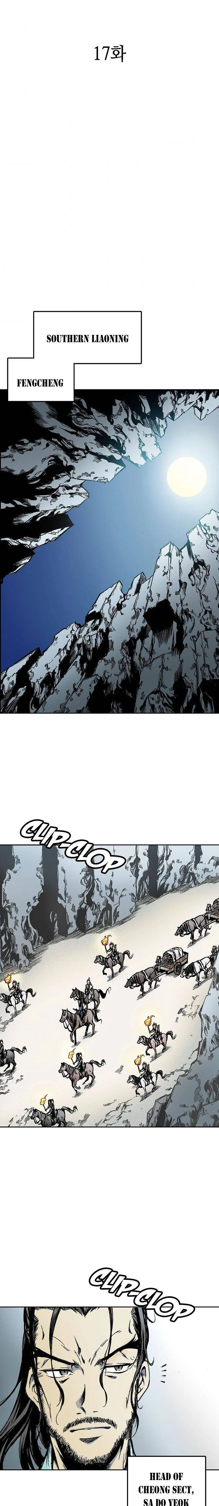 Memoir of the God of War Chapter 17 page 14