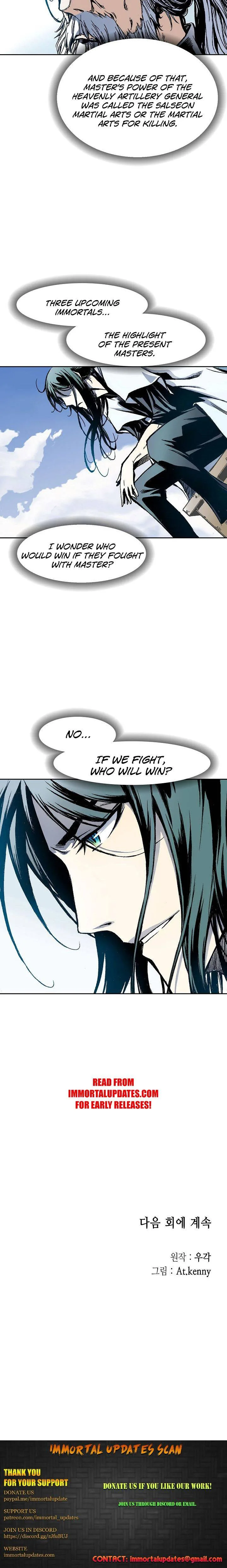 Memoir of the God of War Chapter 25 page 15