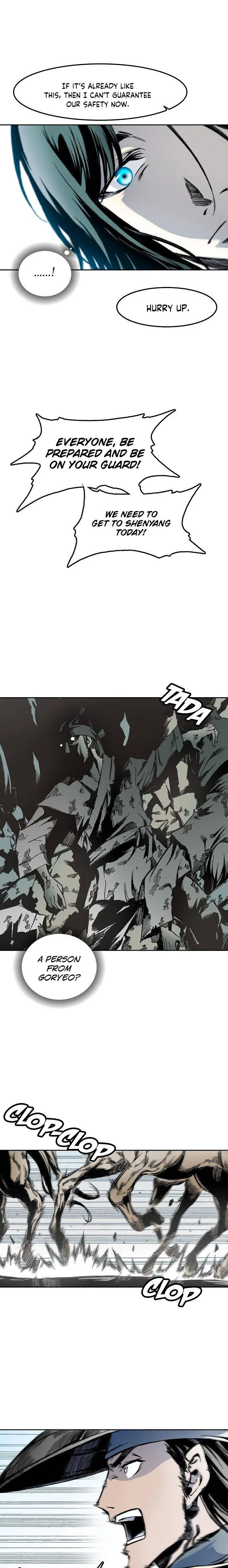 Memoir of the God of War Chapter 26 page 5