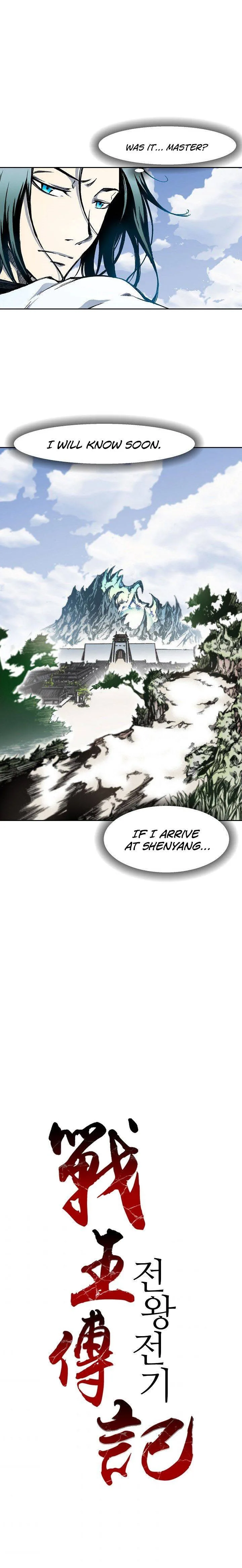Memoir of the God of War Chapter 26 page 9