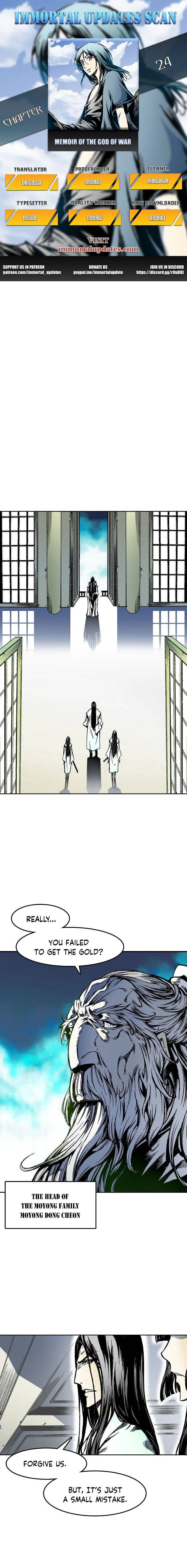 Memoir of the God of War Chapter 24 page 2