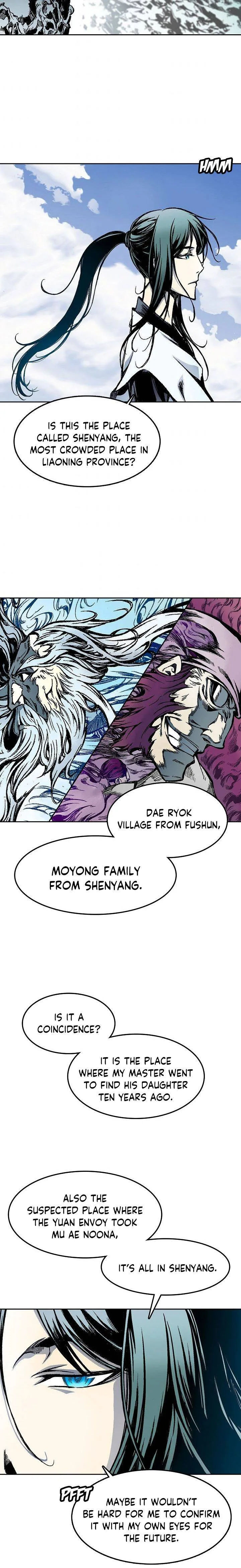 Memoir of the God of War Chapter 23 page 3
