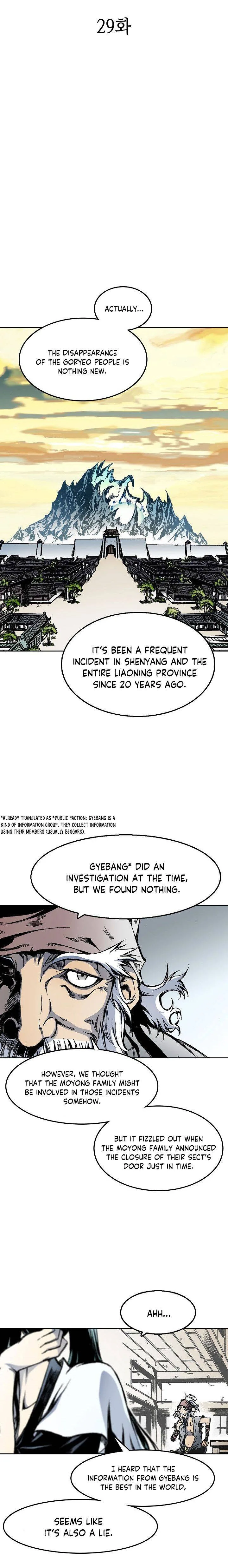 Memoir of the God of War Chapter 29 page 5