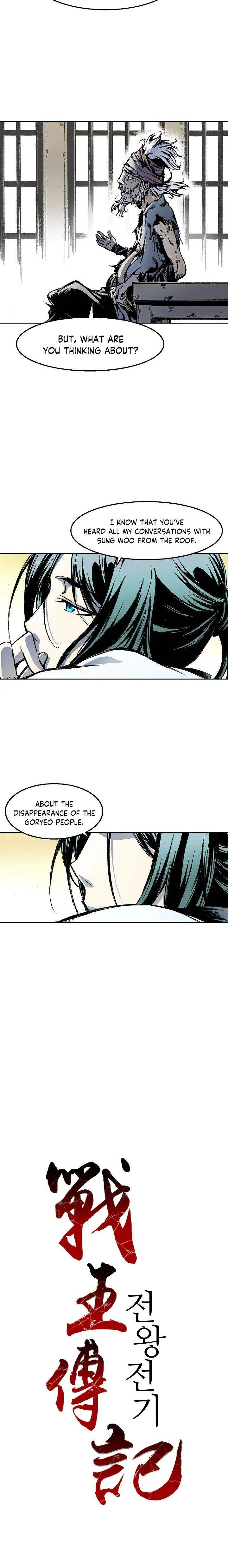 Memoir of the God of War Chapter 29 page 4