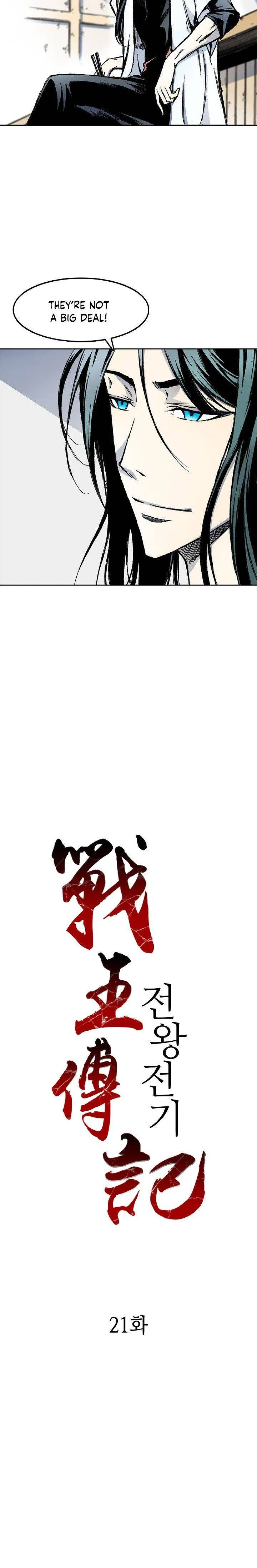 Memoir of the God of War Chapter 21 page 5