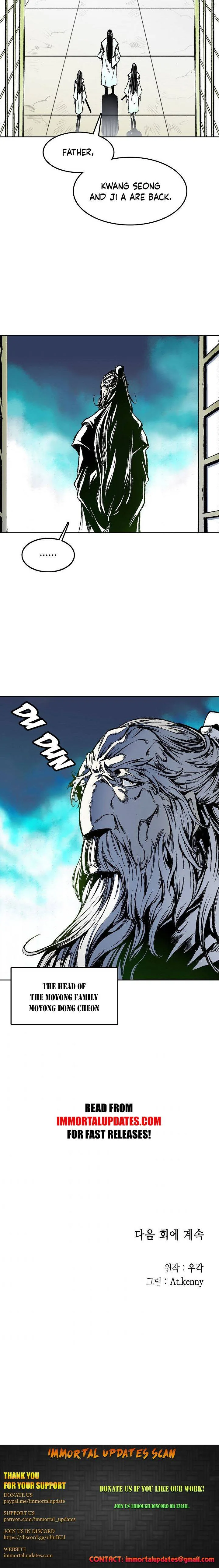 Memoir of the God of War Chapter 23 page 17