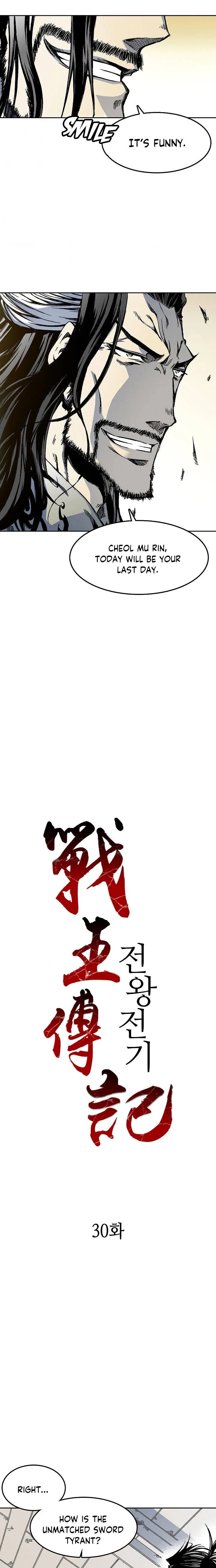 Memoir of the God of War Chapter 30 page 3