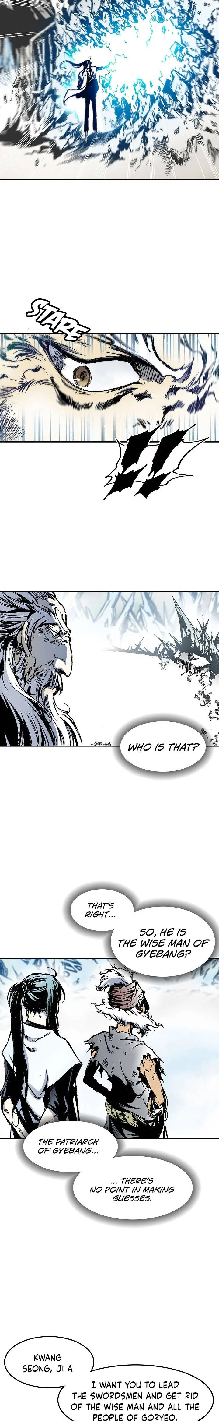 Memoir of the God of War Chapter 32 page 7