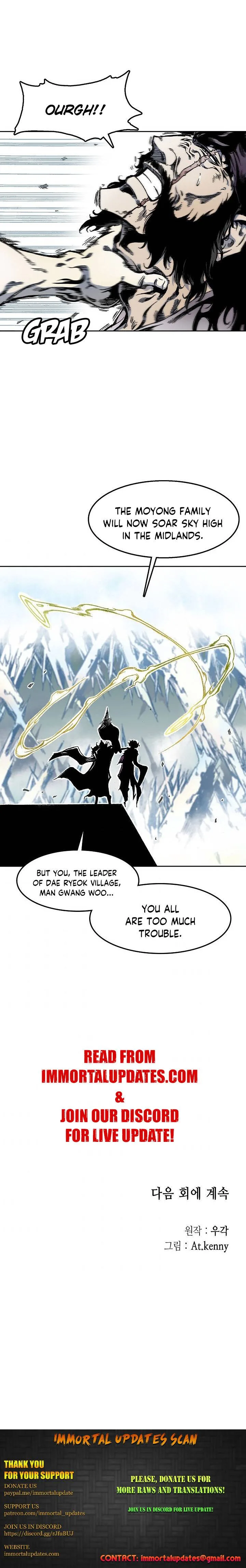 Memoir of the God of War Chapter 35 page 15