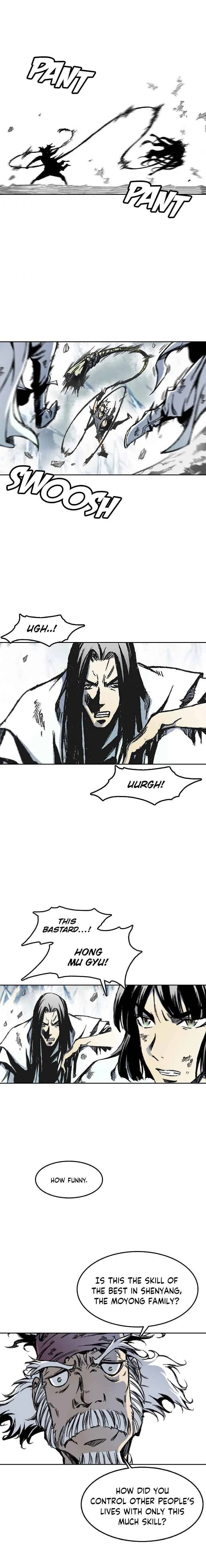 Memoir of the God of War Chapter 42 page 17