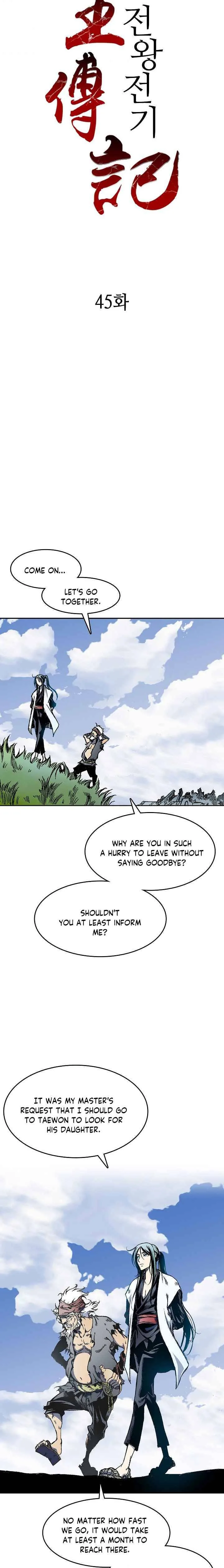 Memoir of the God of War Chapter 45 page 11