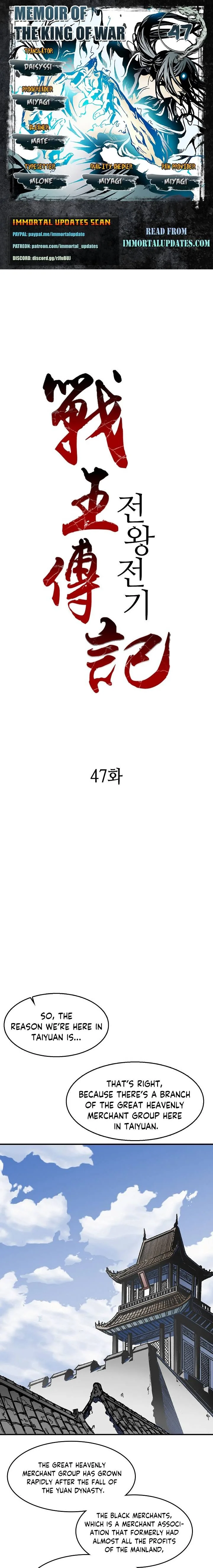 Memoir of the God of War Chapter 47 page 2