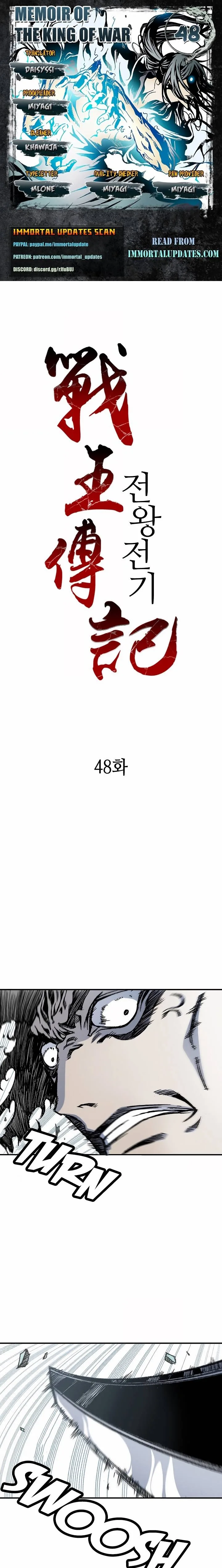 Memoir of the God of War Chapter 48 page 2