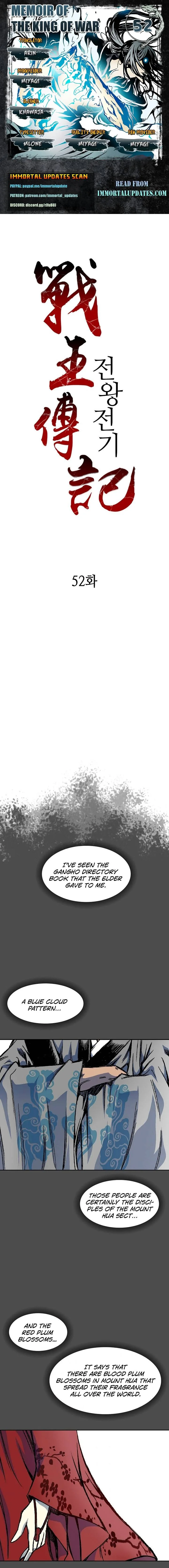 Memoir of the God of War Chapter 52 page 2