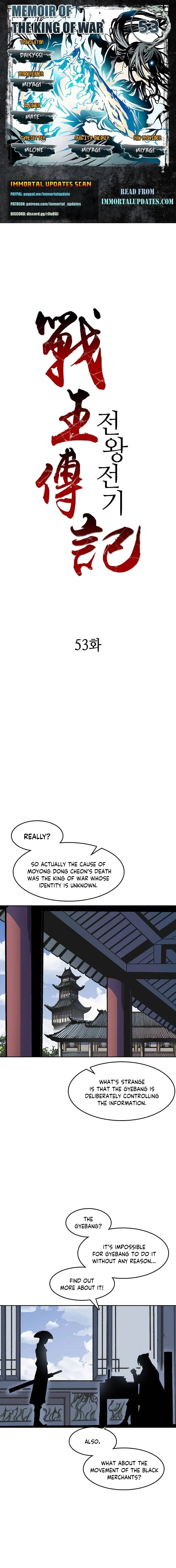 Memoir of the God of War Chapter 53 page 2