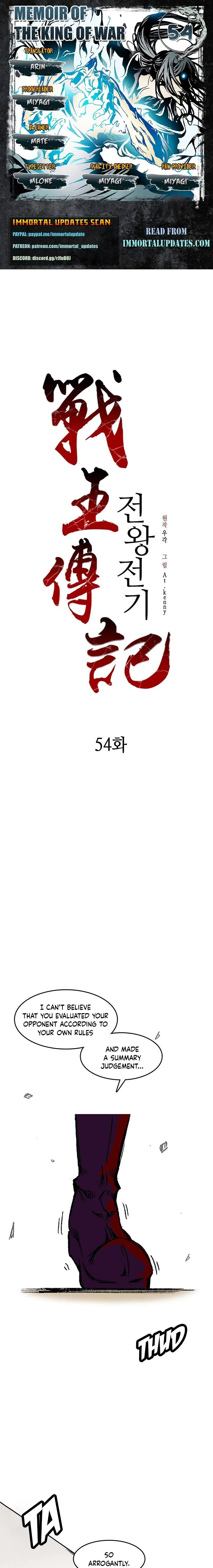 Memoir of the God of War Chapter 54 page 2