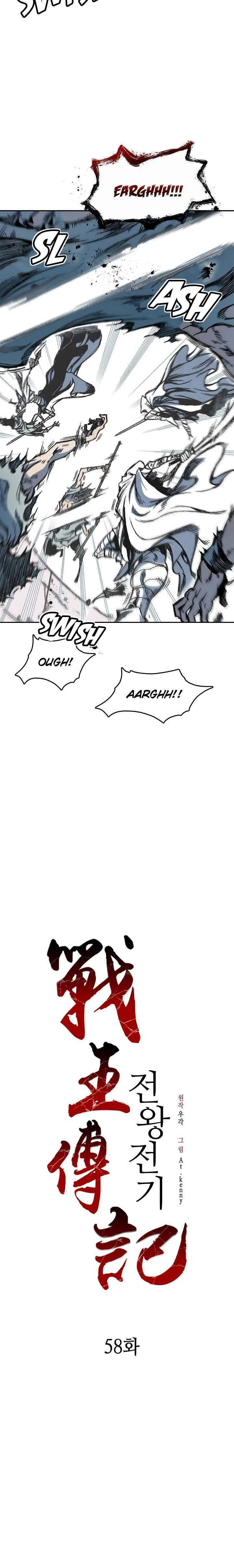 Memoir of the God of War Chapter 58 page 6