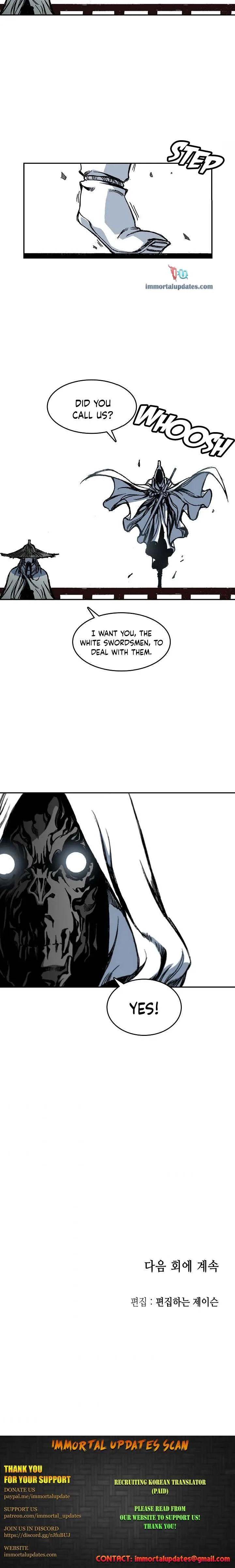 Memoir of the God of War Chapter 57 page 26