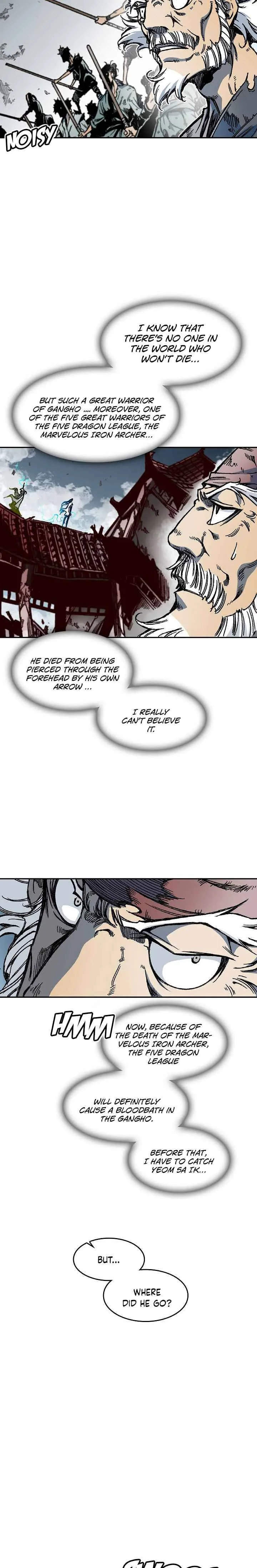 Memoir of the God of War Chapter 61 page 5