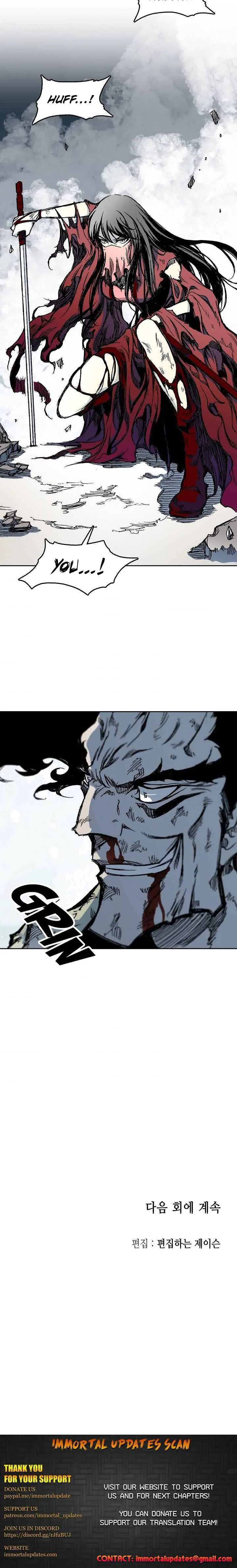 Memoir of the God of War Chapter 64 page 24