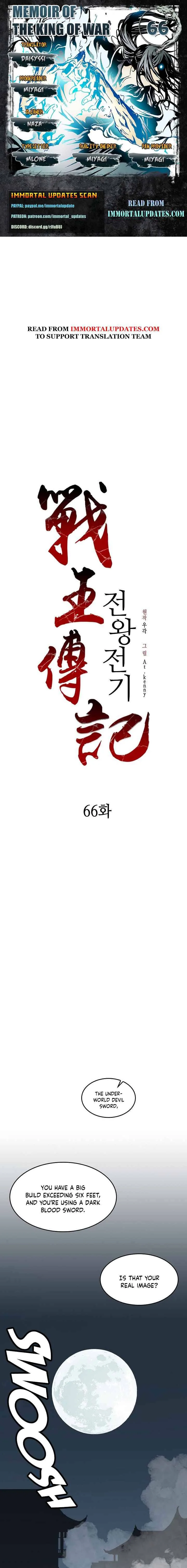 Memoir of the God of War Chapter 66 page 2