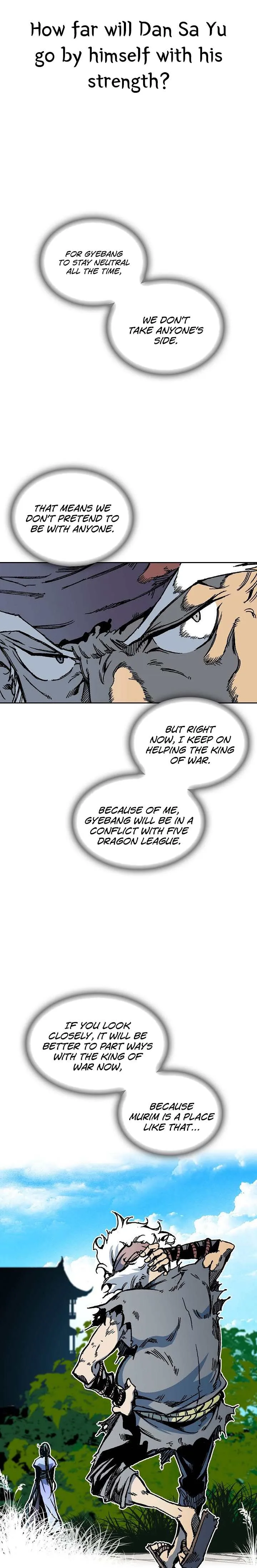 Memoir of the God of War Chapter 68 page 27