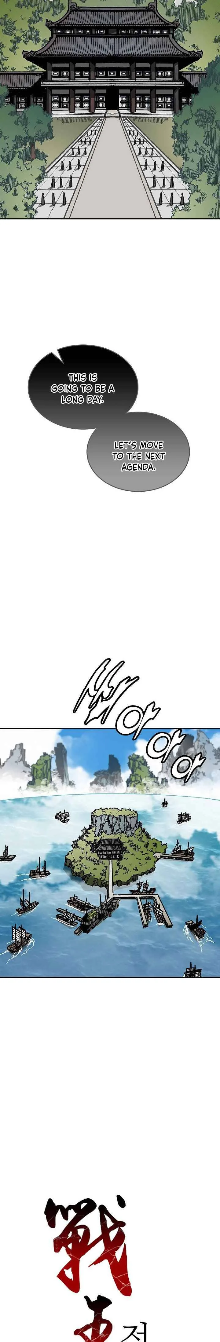 Memoir of the God of War Chapter 70 page 6