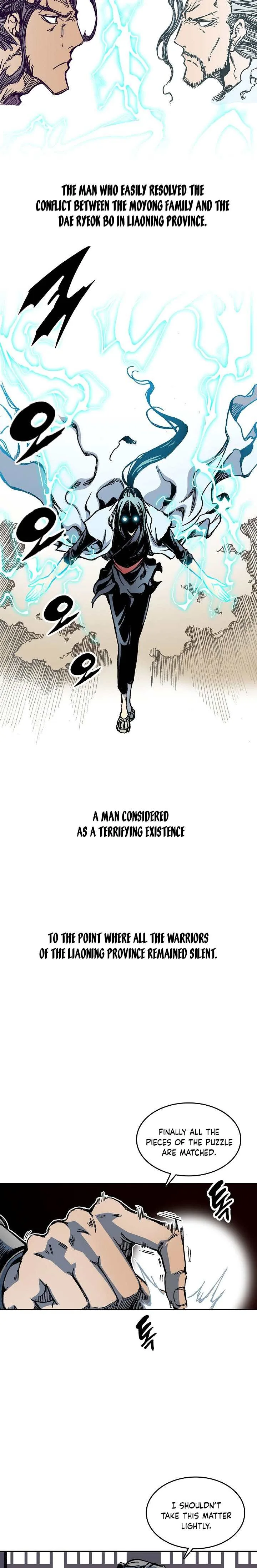 Memoir of the God of War Chapter 69 page 16