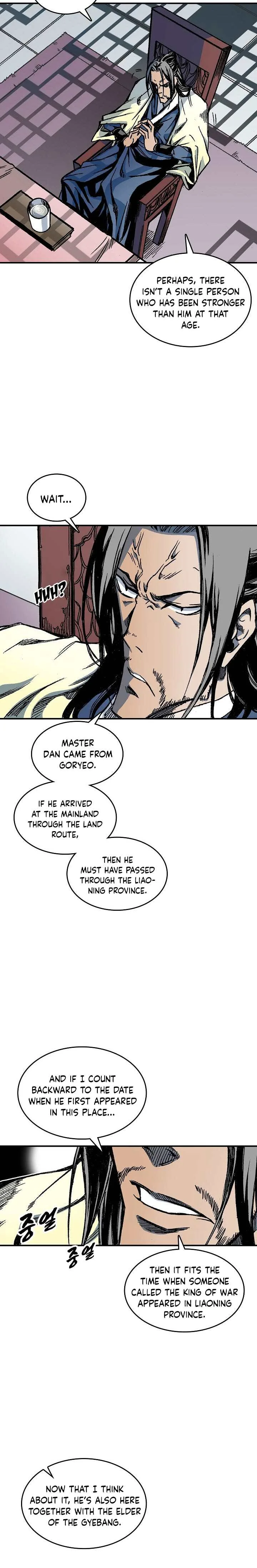 Memoir of the God of War Chapter 69 page 14