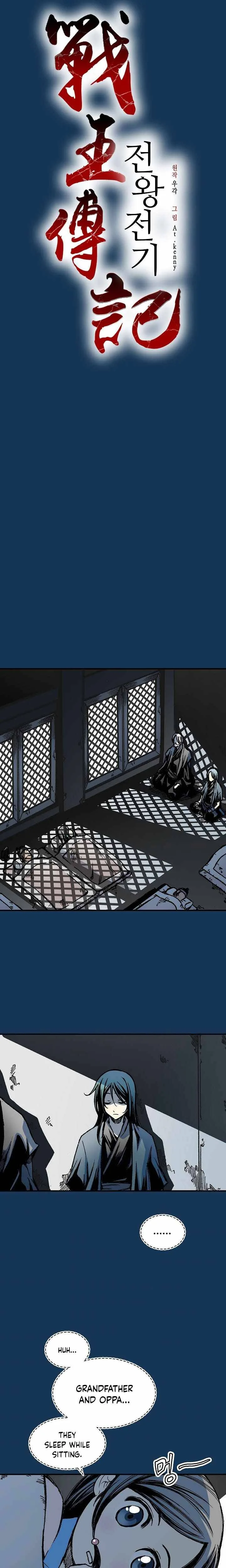 Memoir of the God of War Chapter 71 page 11
