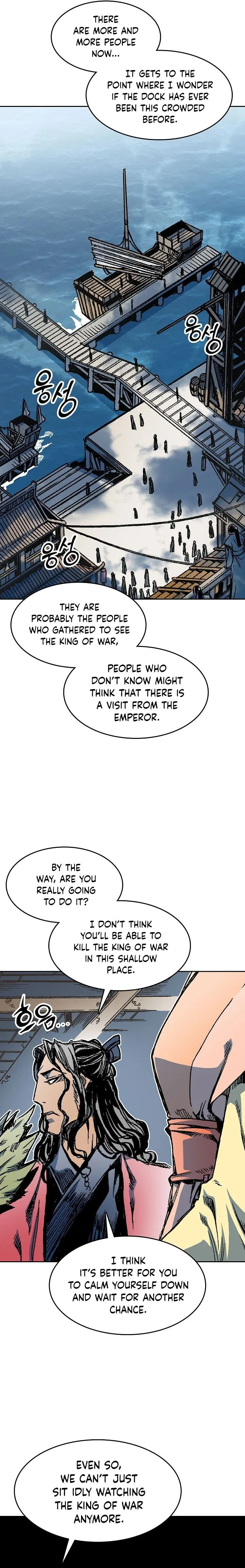 Memoir of the God of War Chapter 94 page 27