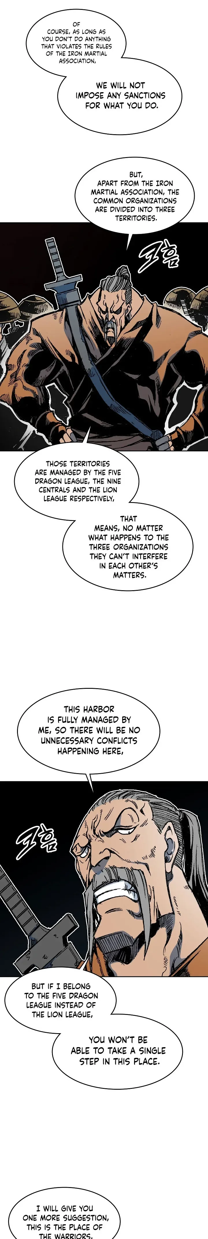 Memoir of the God of War Chapter 96 page 6