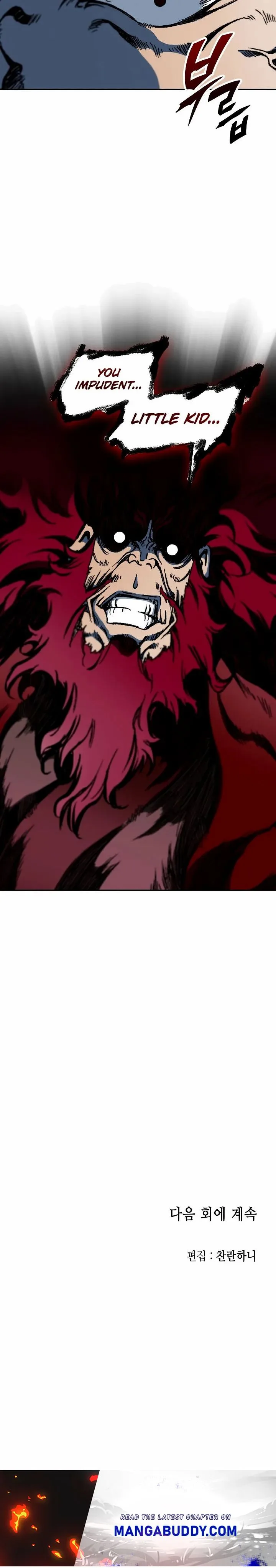 Memoir of the God of War Chapter 96 page 21