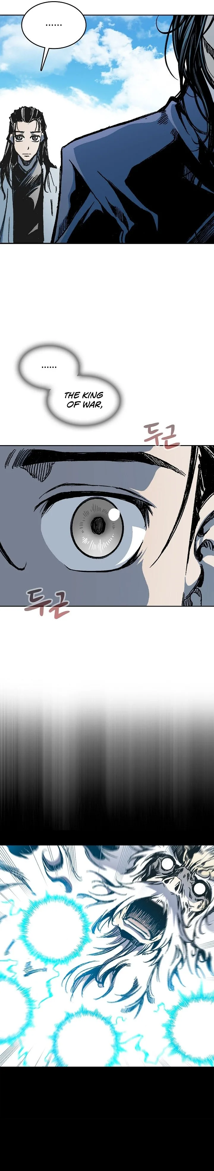 Memoir of the God of War Chapter 95 page 6