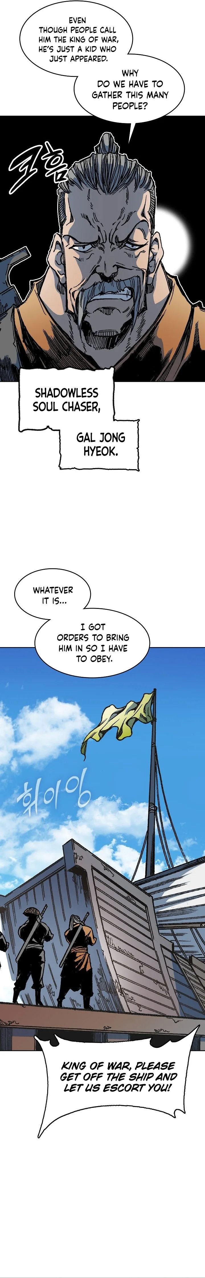 Memoir of the God of War Chapter 95 page 21