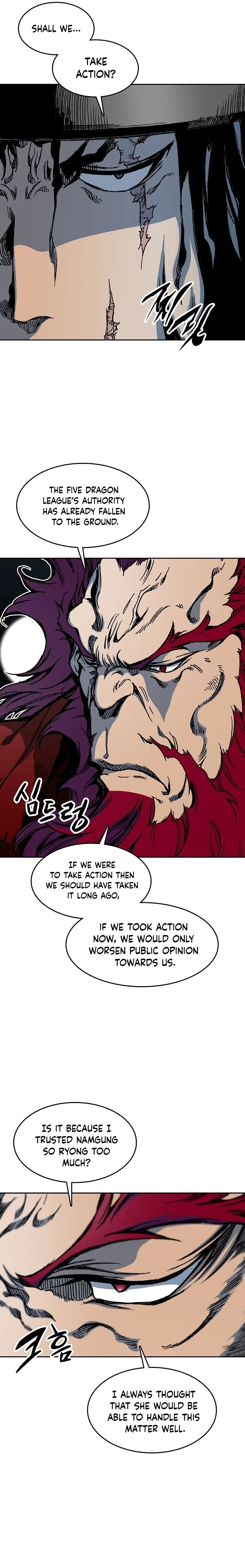Memoir of the God of War Chapter 95 page 17