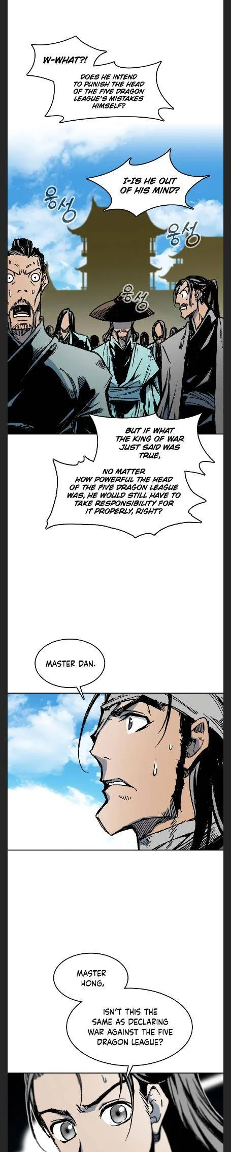 Memoir of the God of War Chapter 97 page 5