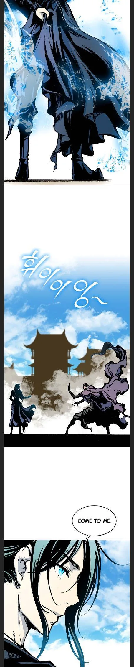Memoir of the God of War Chapter 97 page 19