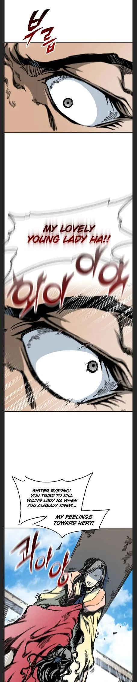 Memoir of the God of War Chapter 97 page 8