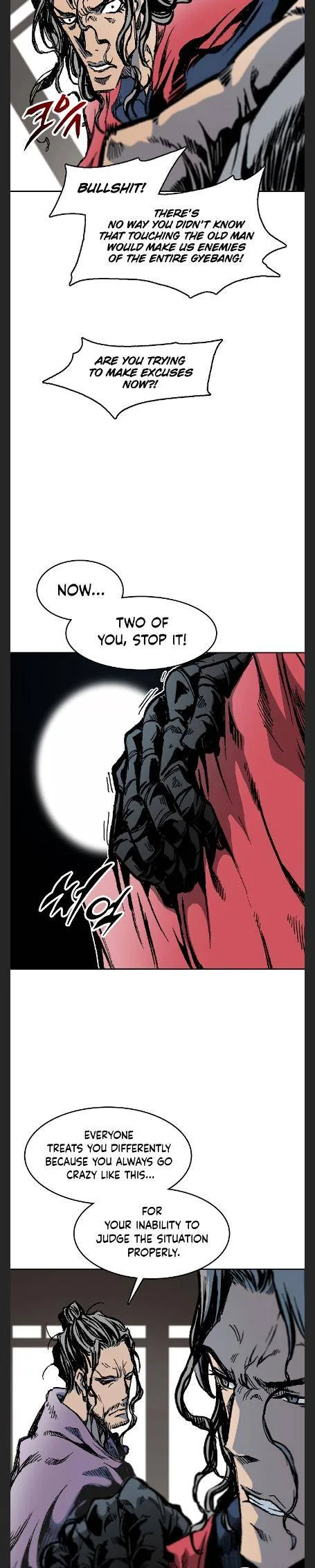 Memoir of the God of War Chapter 97 page 10