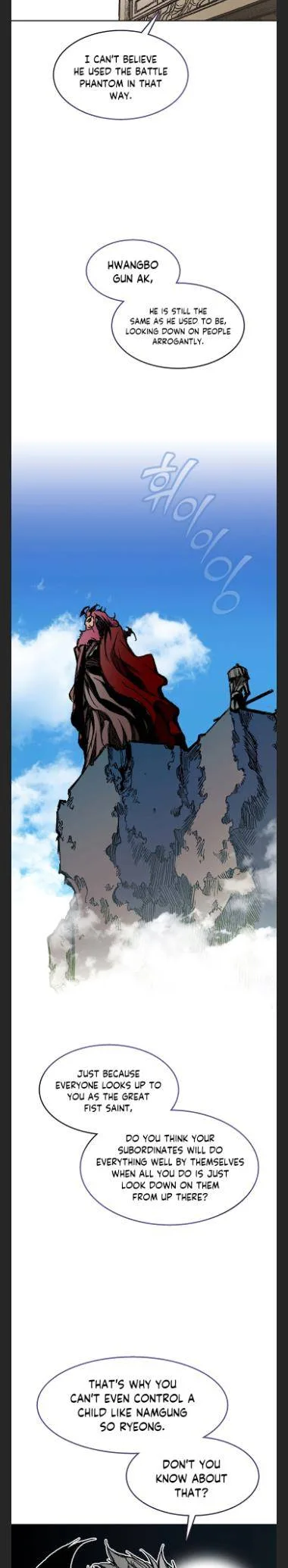 Memoir of the God of War Chapter 98 page 14