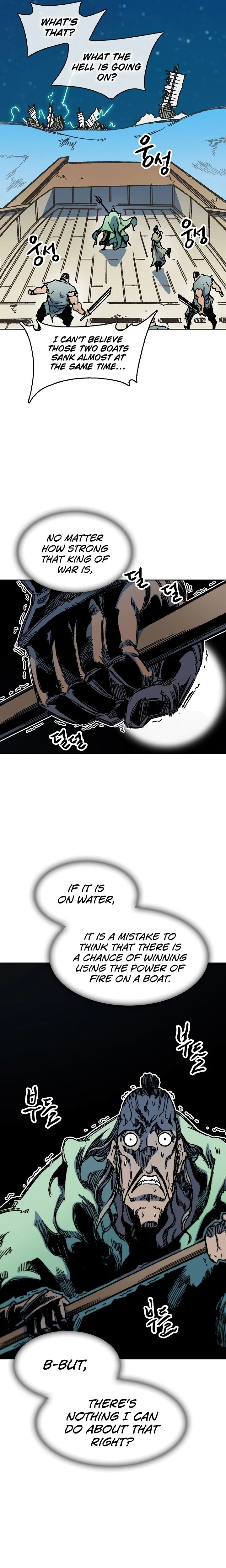 Memoir of the God of War Chapter 93 page 15