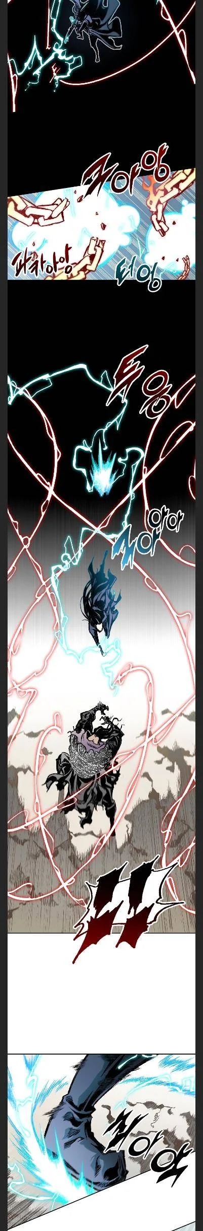 Memoir of the God of War Chapter 99 page 15