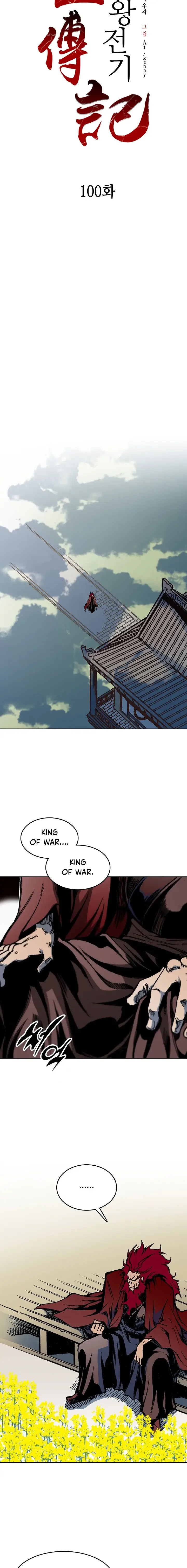 Memoir of the God of War Chapter 100 page 10