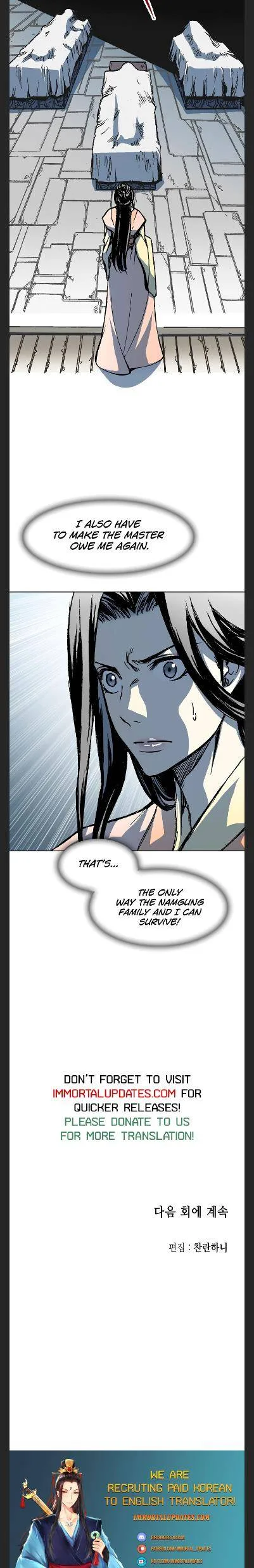Memoir of the God of War Chapter 101 page 31