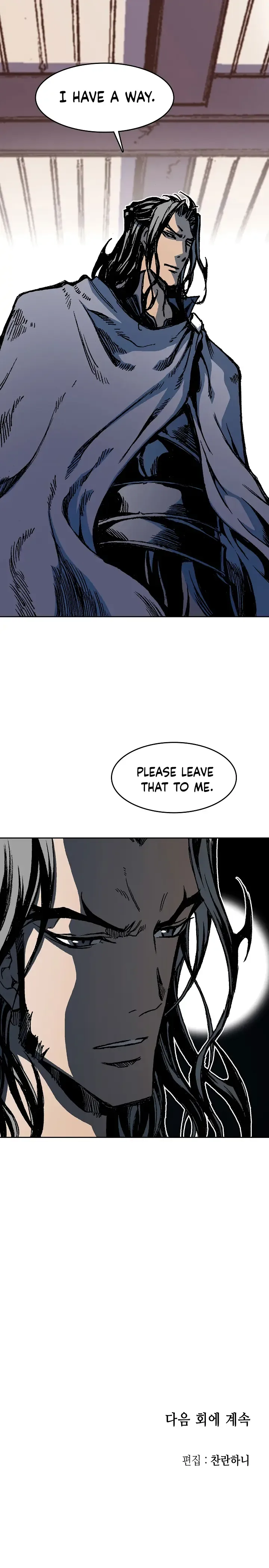 Memoir of the God of War Chapter 103 page 24